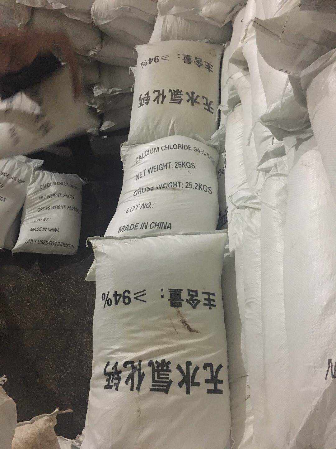 重庆无水氯化钙  重庆无水氯化钙批发  重庆无水氯化钙厂家  重庆无水氯化钙生产厂