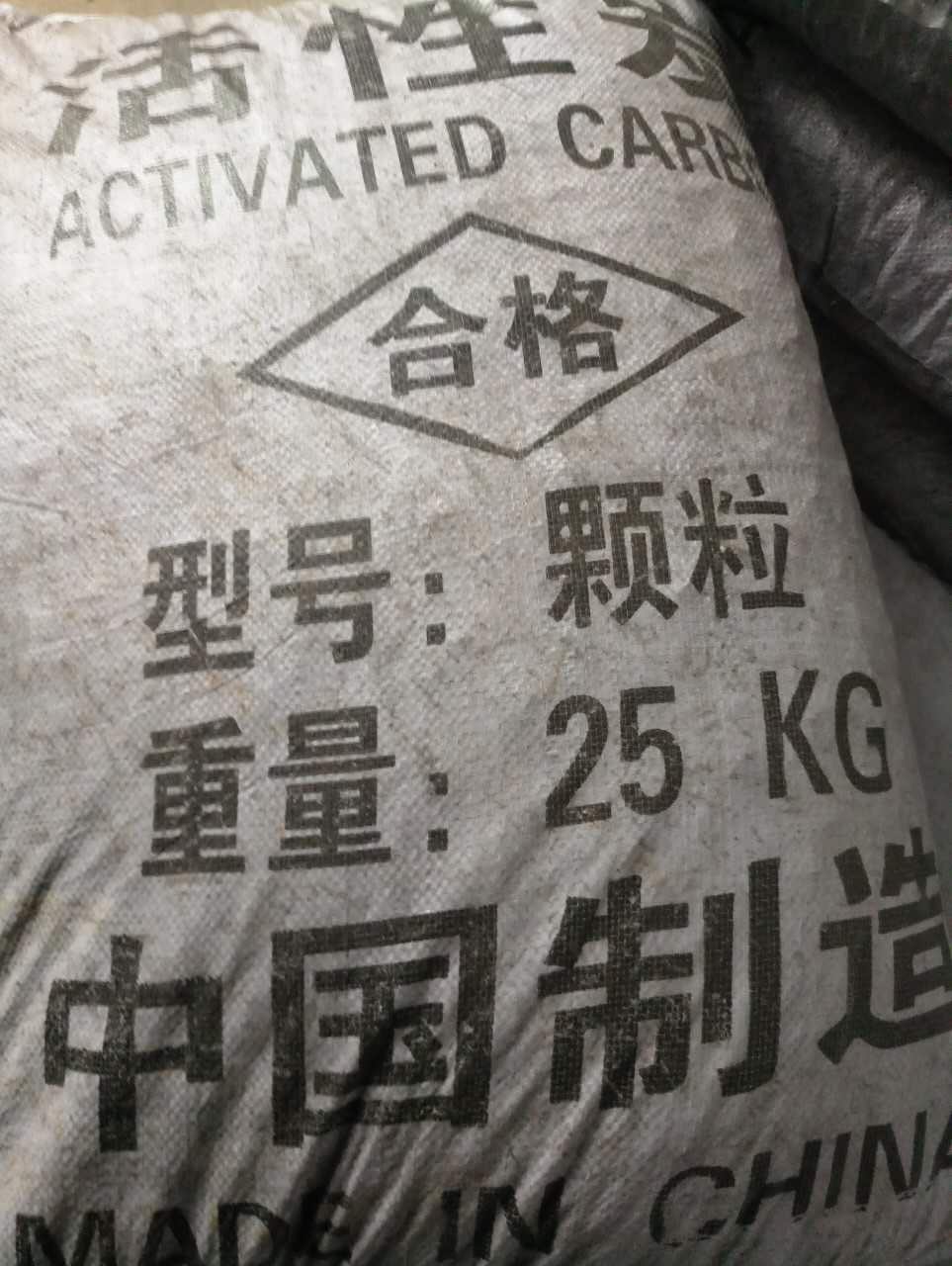 重庆活性炭  重庆活性炭批发  重庆活性炭厂家  重庆活性炭生产厂
