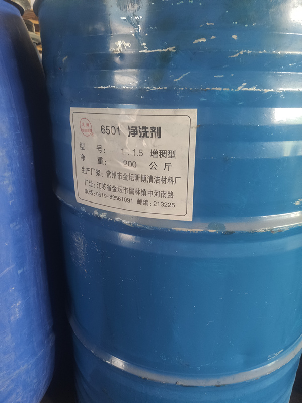 重庆乳化剂AEO9  重庆AEO9  重庆AEO9批发
