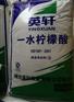 重庆柠檬酸哪里有卖的
