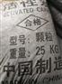 重庆活性炭批发