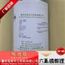 重庆六氟磷酸锂厂家