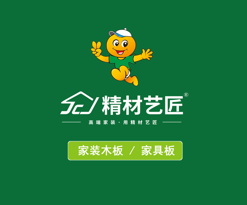 板材十大排名 国内质量好的板材品牌有哪些  板材排名  家具板