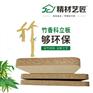 告别杂木异味就用精材艺匠竹香板，竹香衣香！