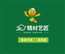 板材十大排名 国内质量好的板材品牌有哪些
