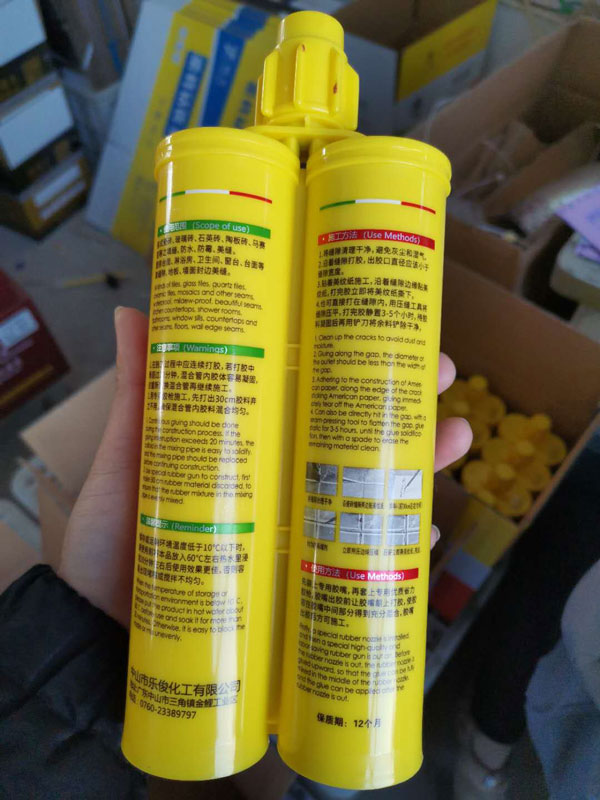 乔瓦尼400ml彩瓷勾缝美边胶瓷砖地板美缝剂直销  瓷砖美边胶
