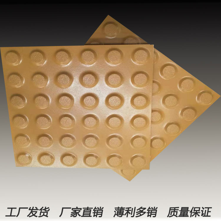 全瓷盲道砖，耐酸砖厂家供应299*299盲道地砖