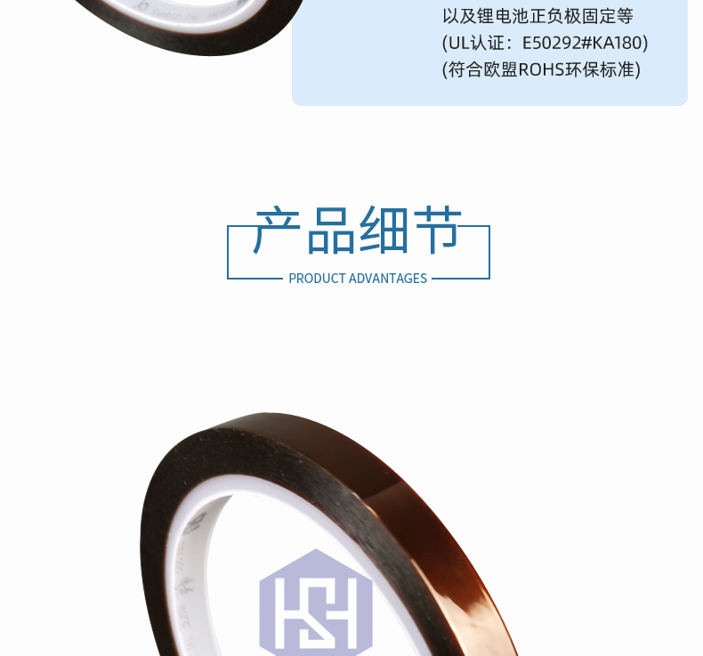 台湾四维KA180金手指KAPTON耐高温胶带  金手指胶带  PI高温胶带