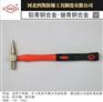 四凯牌防爆检验锤铜制手锤无火花防爆工具