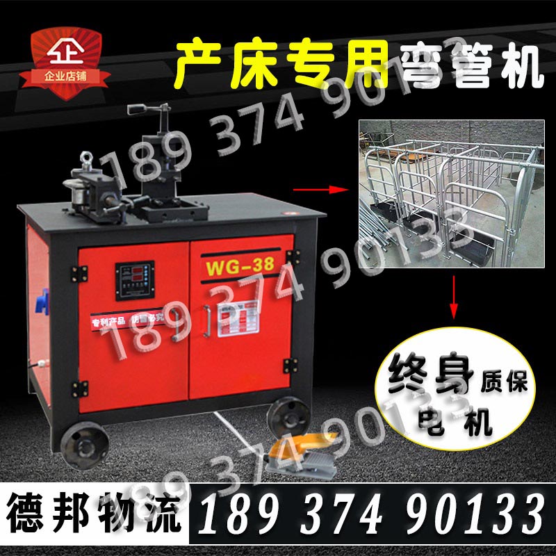 质量好的弯管机厂家推荐|云鼎机械弯管机性能优型号全  半自动液压弯管机  液压弯管器  数控弯管机