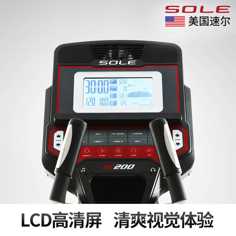 153健身器材城健身器材使用速尔SC200椭圆机