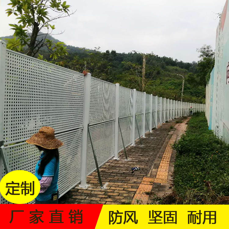 施工现场防护金属围蔽 建筑工程抗风冲孔围挡 承重力强
