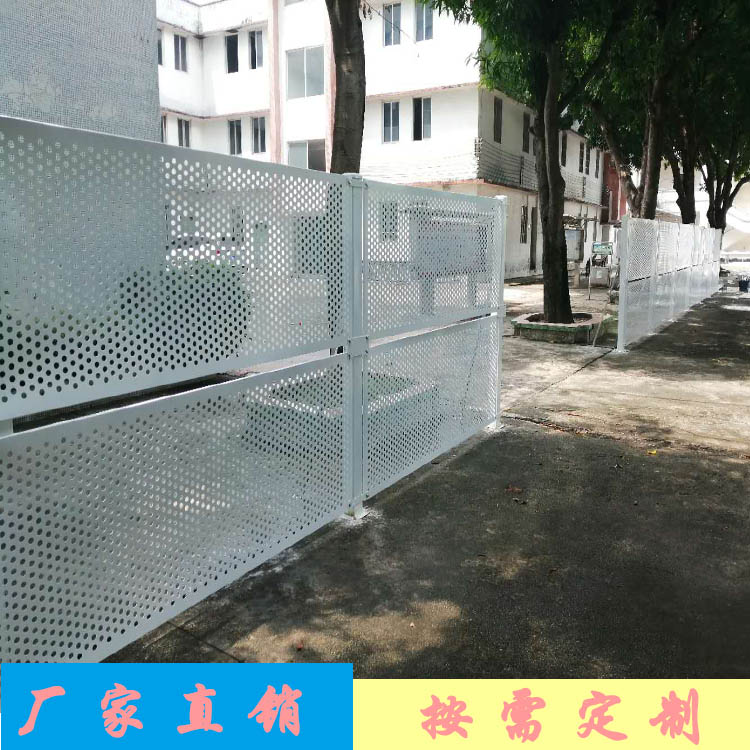施工现场防护金属围蔽 建筑工程抗风冲孔围挡 承重力强