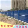 沿海工程防风护栏 烤漆折边镀锌板冲孔围挡 款式新颖美观