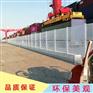 城市规划建设施工围挡 烤漆镀锌板冲孔网片 抗风效果好