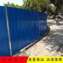 单层彩钢瓦围挡 外墙建筑临时铁皮施工围蔽 价格实惠