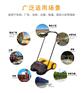 手推式扫地机庭院环卫小型清洁设备无动力清洁车