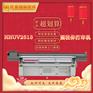 锦州HHUV2513彩印机进口