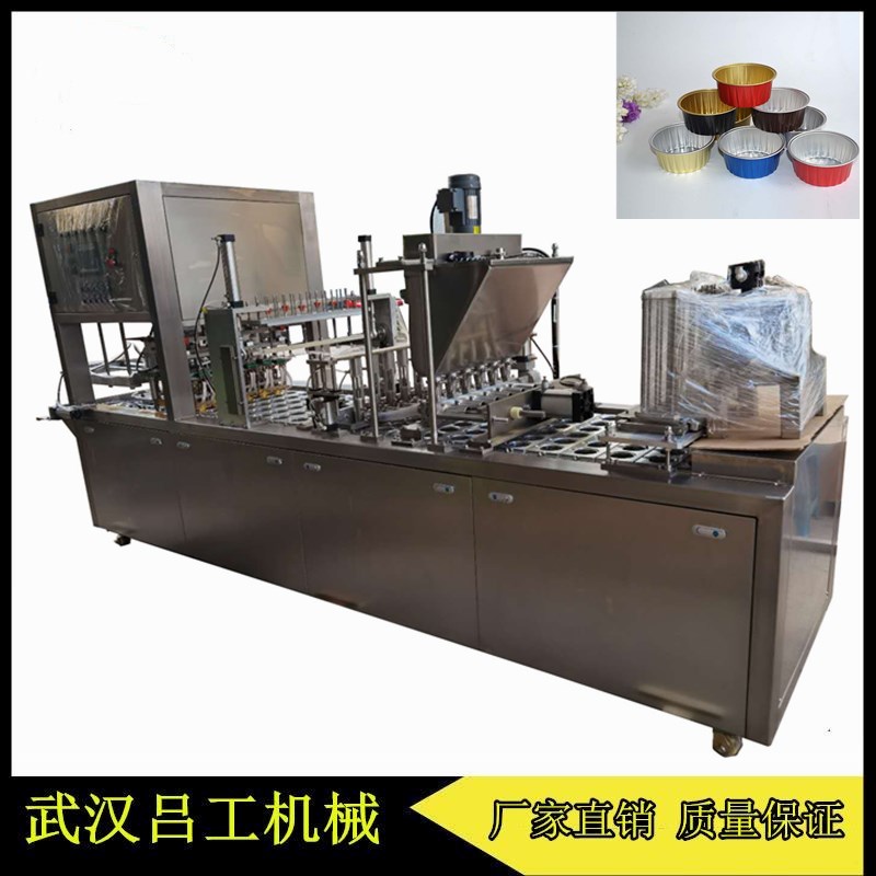 宠物口粮铝箔杯灌装片膜自动封口机选武汉吕工机械  猫猫口粮杯装封口机  湿狗粮灌装机  铝箔杯片膜封口机