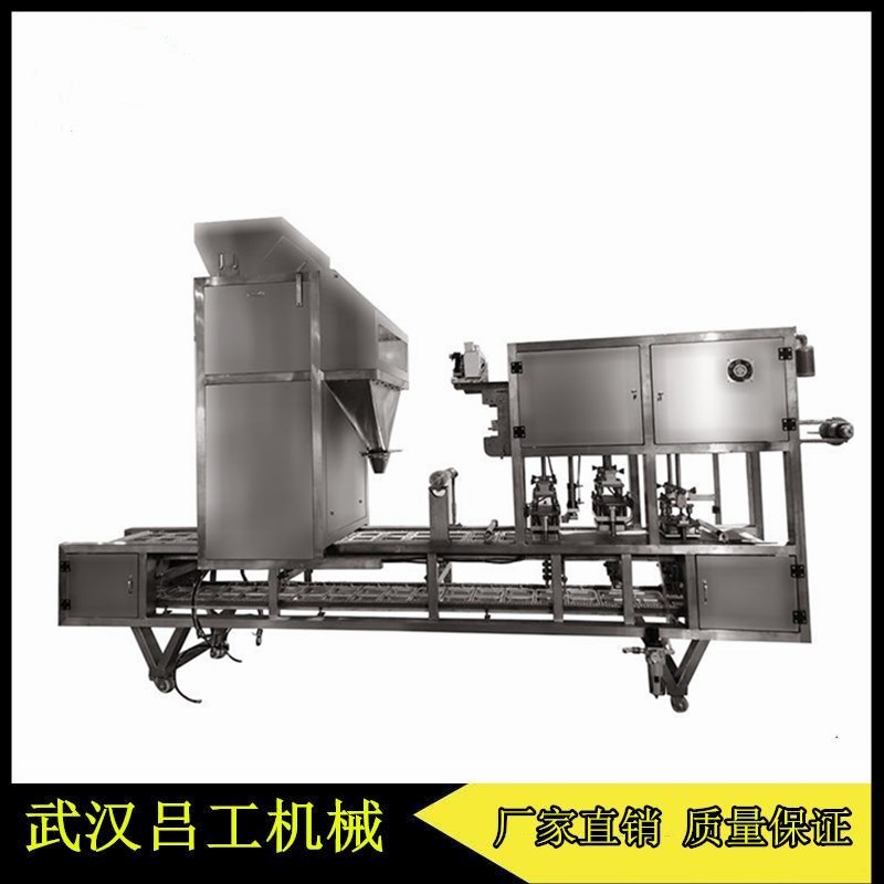 五香蚕豆盒装定量灌装自动封口机厂家定制  蚕豆灌装机  青豆定量灌装封口机  青豆盒装卷膜封口机