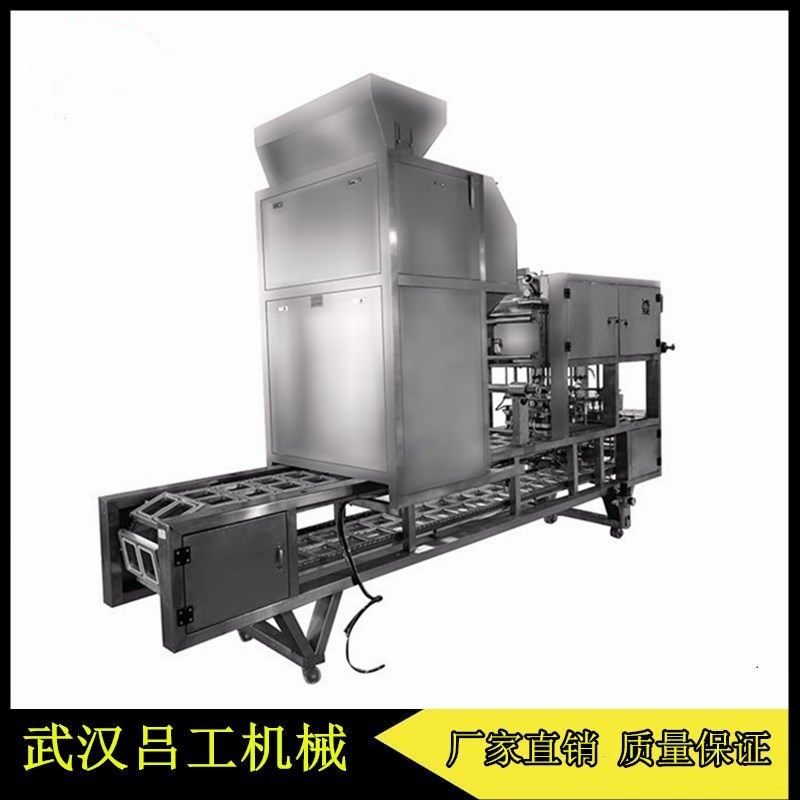 五香蚕豆盒装定量灌装自动封口机厂家定制  蚕豆灌装机  青豆定量灌装封口机  青豆盒装卷膜封口机