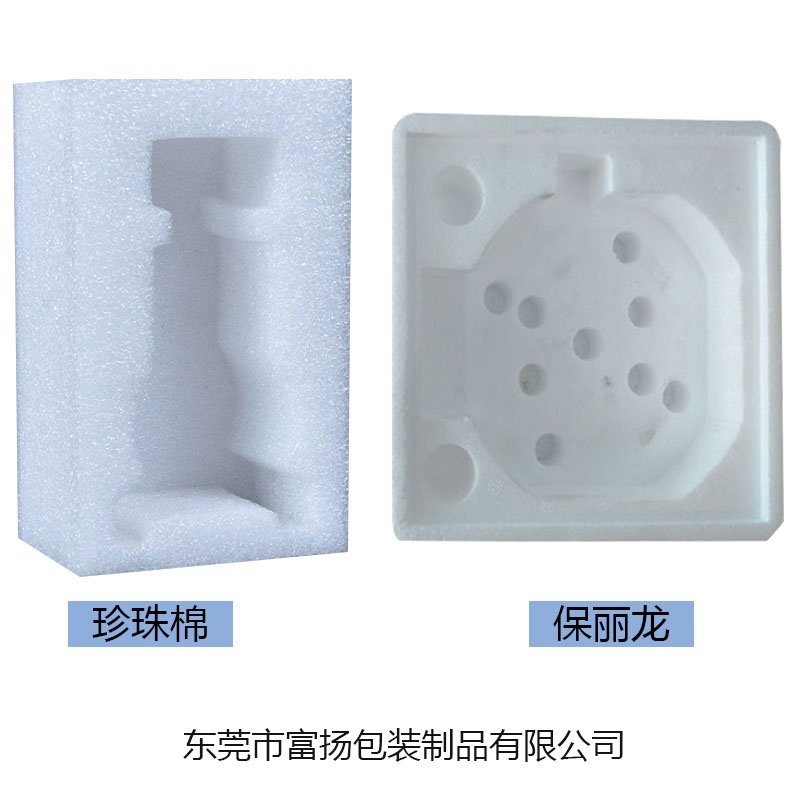 珍珠棉和保丽龙有什么区别?  EPS颗粒  EPS保丽龙  黑色EPS保丽龙