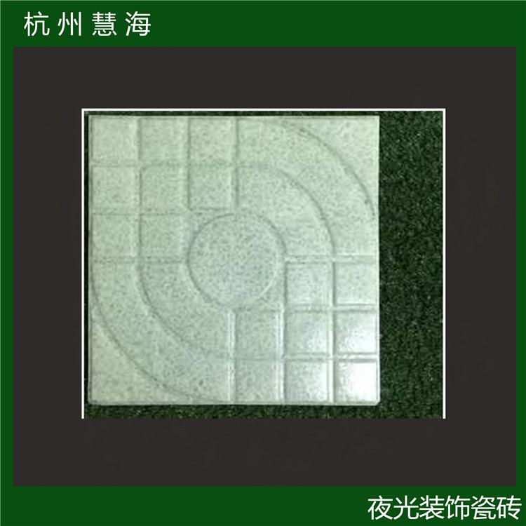 主题宾馆艺术馆专用涂抹工艺夜光瓷砖  装饰夜光瓷砖  图案可定制  酒吧酒店装饰
