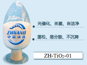 氧化钛粉 二氧化钛粉TiO2 光触媒氧化钛粉  氧化钛粉生产厂家  纳米氧化钛粉
