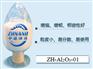纳米氧化铝粉 三氧化二铝粉 Al2O3