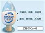 氧化钛粉 二氧化钛粉TiO2 光触媒氧化钛粉