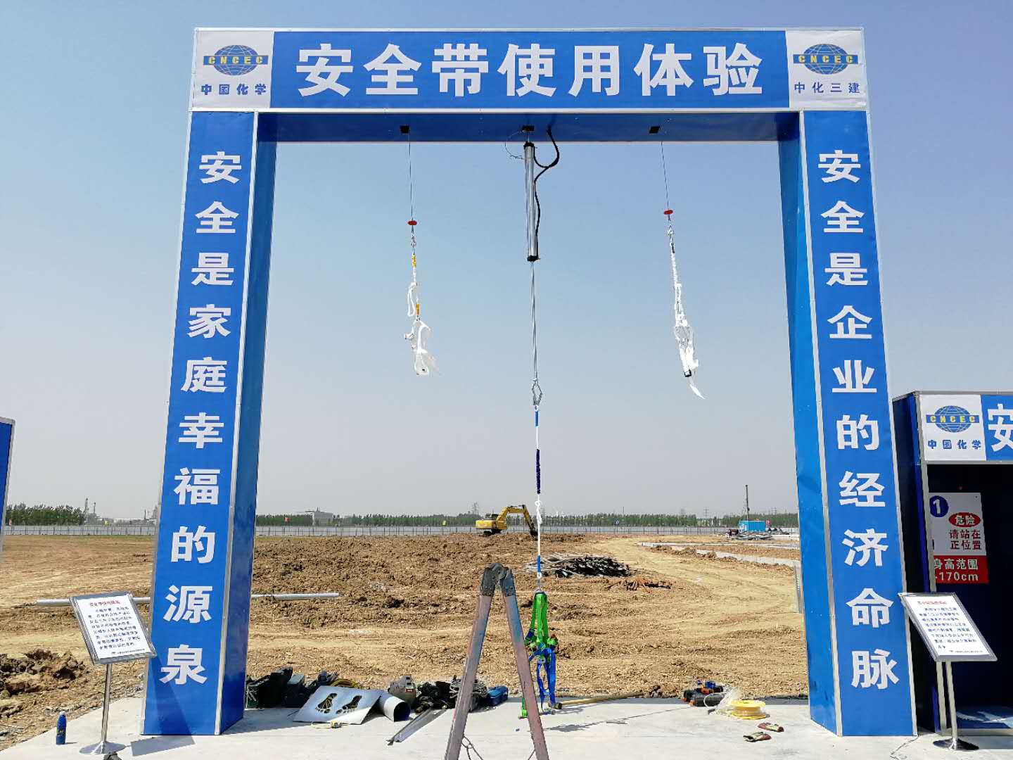 益阳建筑安全体验设施-建筑安全体验区厂家