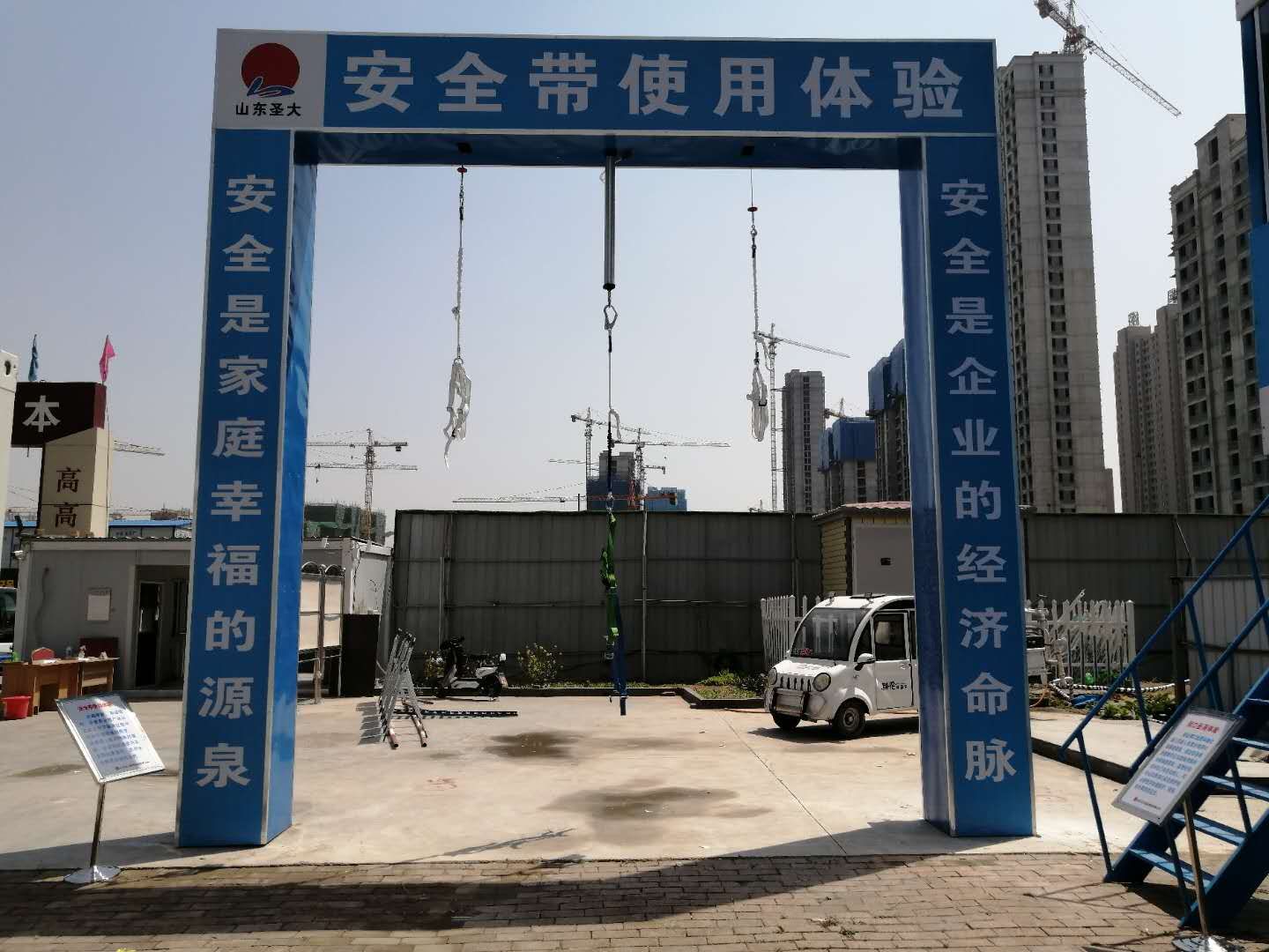 晋中工地安全体验区设计、建筑工地安全体验馆  工地安全体验区厂家