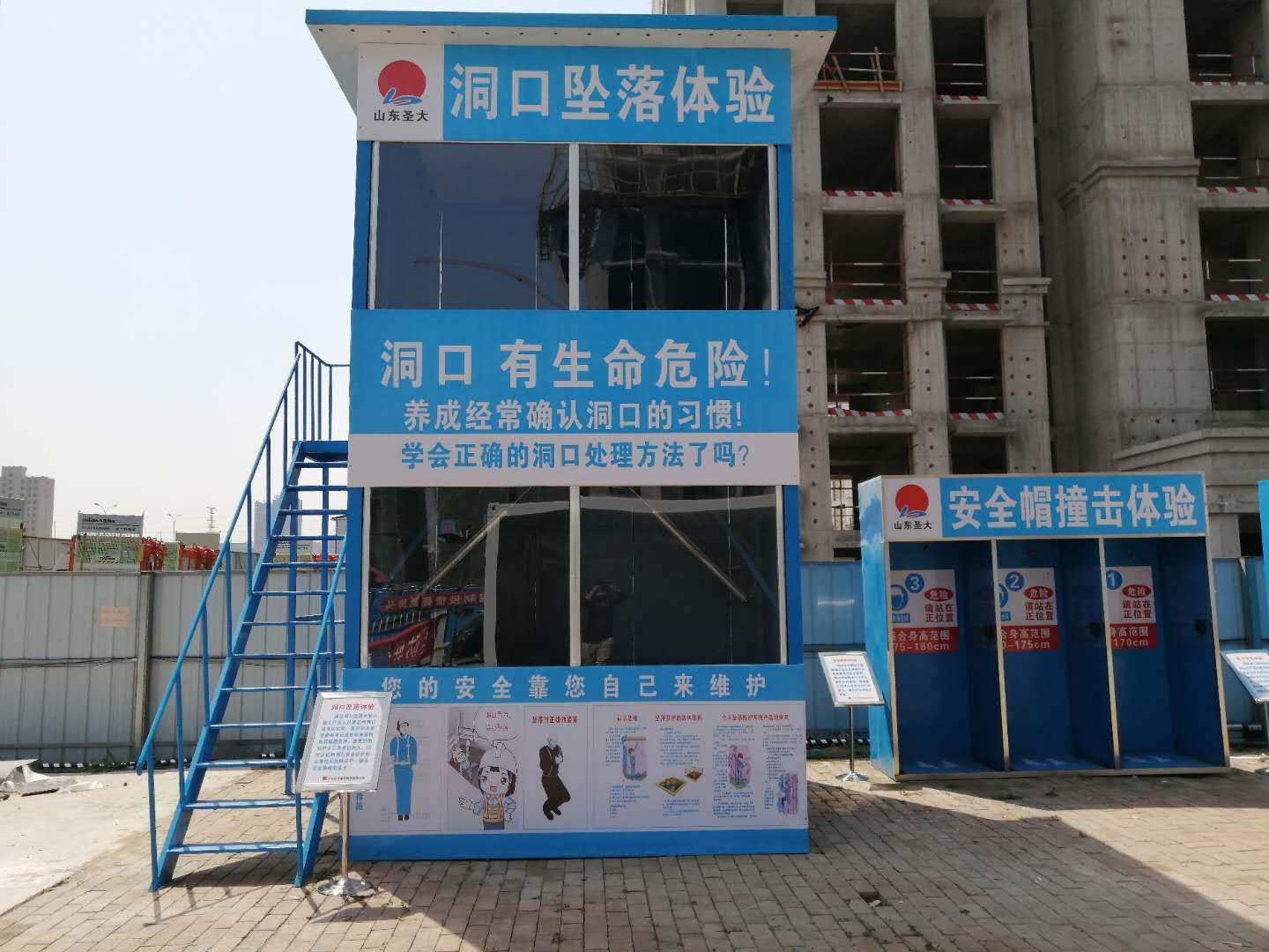 徐州标准化安全体验馆价格  标准建筑体验区做法
