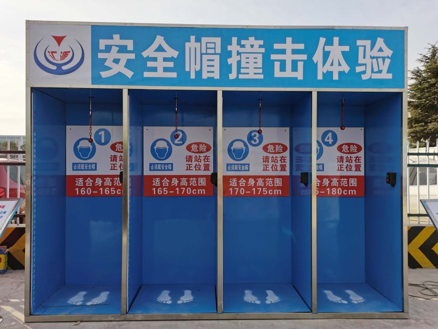 榆林标准化安全体验馆-工地安全体验区厂家