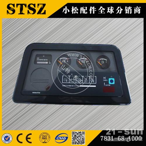 小松装载机配件WA320-5仪表盘7823-30-5108