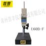 索尼Magnescale 高度计U60B-F