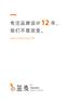 茁麦专业VI设计LOGO设计海川门业品牌VI设计