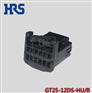 12孔胶壳HRS连接器汽车用GT25-12DS-HU/R