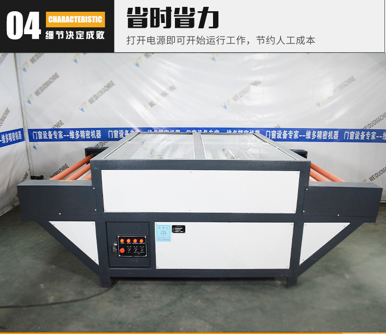 中空玻璃设备清洗机  中空玻璃清洗机设备  断桥铝加工设备  门窗设备铣床大全