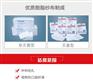 振德医用纱布块 德洁纱