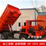 四不像运输车 装卸式矿用工程四不像运输车