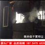 煤矿矿用洒水降尘装置 ZPD-7矿用自动洒水降尘