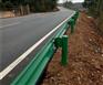 四川达州眉山公路防撞护栏板波形梁护栏报价
