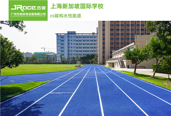 健康缓步道选择：水性彩色缓步道  塑胶跑道