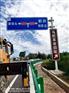 镇巴标志牌反光膜厂家直供2023实时更新