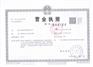 湖南湘潭吨袋 太空袋 生产厂家 承重1.5吨