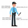 保安服务许可证办理需要注意的事项