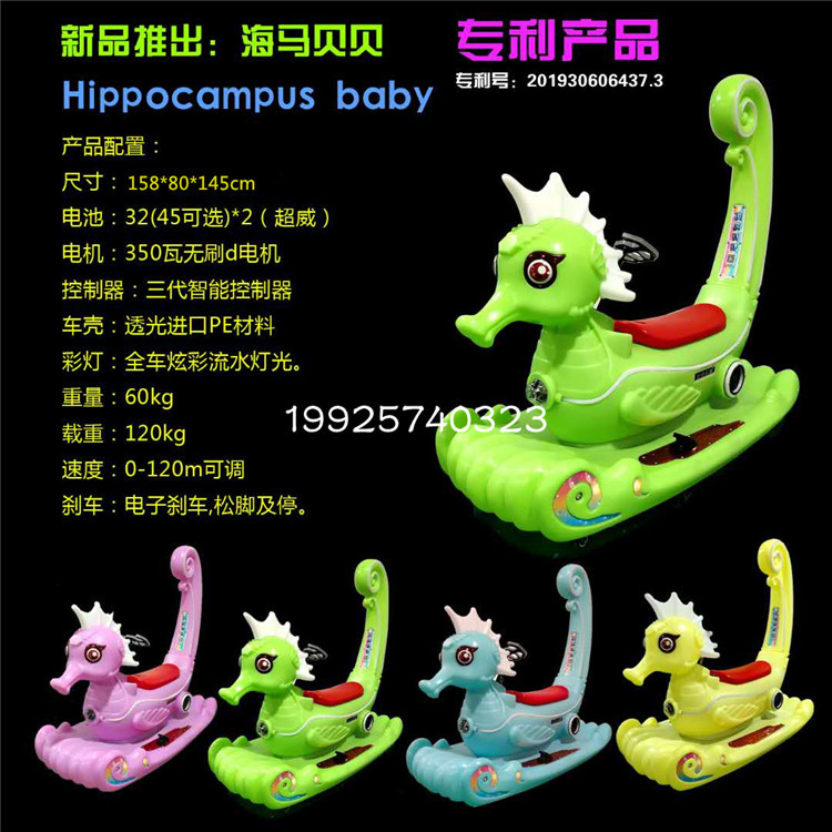 广场电动玩具碰碰车在夜间玩耍更受欢迎