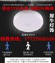 河北led感应吸顶灯
