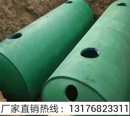 聊城水泥化粪池供货及时